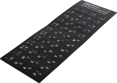 Zdjęcie produktu dla Naklejka na klawiaturę Japońska wodoodporna biała litera do notebooka Komputer stacjonarny PC