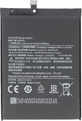 Produktbild von Akku für Xiaomi Redmi Note 9 5G,  Redmi Note 9T Li-Polymer, 3,85V, 5000mAh, 19,25Wh ersetzt BM54