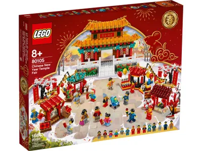 Produktbild von LEGO 80105 Tempelmarkt zum Chinesischen Neujahrsfest