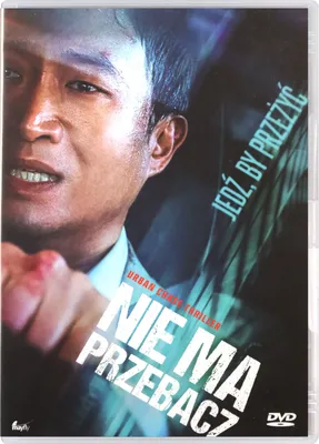 Produktbild von Hard Hit (nur Originalversion) [DVD]