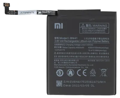 Immagine prodotto di Batteria originale Xiaomi BN41 per Redmi Note 4