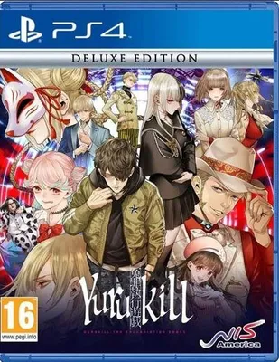 Obrázek produktu pro Yurukill: The Calumniation Games Deluxe Edition (PS4)