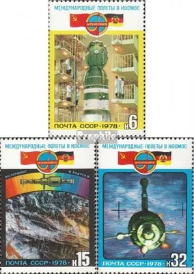 Produktbild von Briefmarken Sowjetunion 1978 Mi 4763-4765 (kompl.Ausg.) postfrisch Weltraumflug UdSSR-DDR