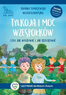 Produktbild von Tylkoja i moc wzespolkow. Czyli jak wygrywac i jak przegrywac
