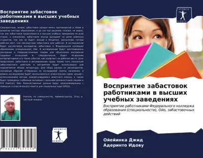 Produktbild von Vospriqtie zabastowok rabotnikami w wysshih uchebnyh zawedeniqh