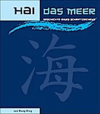 Immagine prodotto di HAI - Il mare