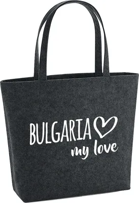Produktbild von Huuraa Filzshopper Bulgaria my love 22 Liter Charcoal Melange Filztasche Geschenkidee
