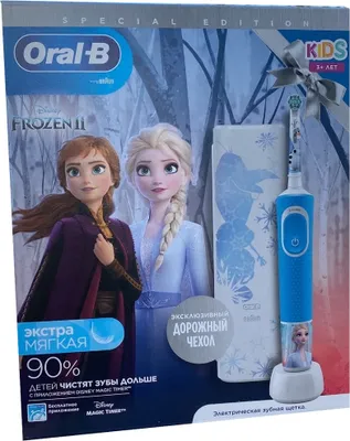 Obrázok produktu pre Oral-B Kids 80324393, Detské, Jemný, Modrá, Ružová, 2 min, 3 rok / roky, Nemecko