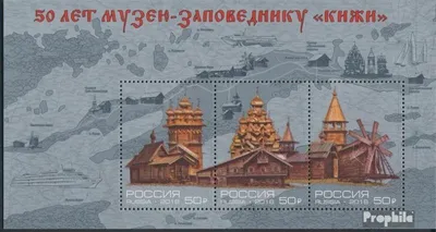 Produktbild von Briefmarken Russland 2016 Mi Block232v (kompl.Ausg.) postfrisch Freilichtmuseum Kischi