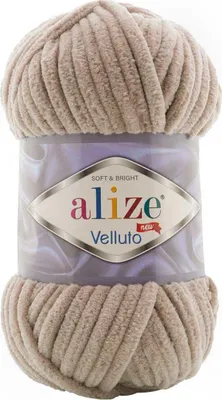 Image de Alize Velluto 530 Fil à tricoter