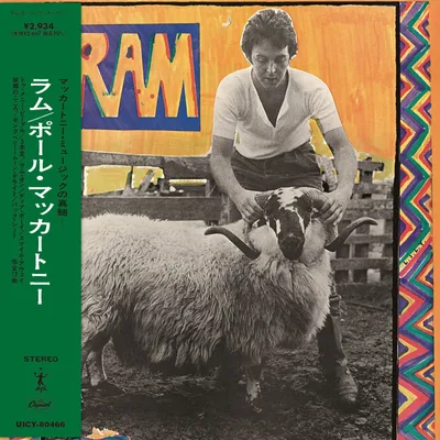 Zdjęcie produktu dla Wings - Ram (Remastered) (CD)