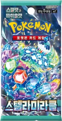 Produktbild von Pokémon Stellar Miracle Booster SV7 Koreanisch