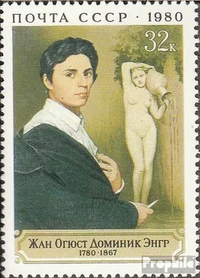 Produktbild von Briefmarken Sowjetunion 1980 Mi 4987 (kompl.Ausg.) postfrisch J. A. D. Ingres