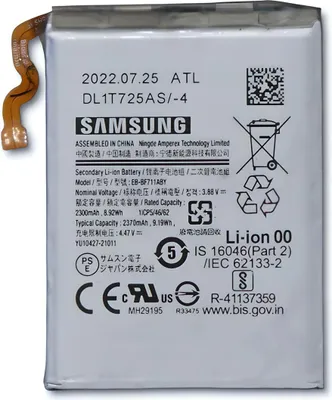 Produktbild von Original Samsung Galaxy Z Flip3 5G Akku Batterie EB-BF711ABY 2370mAh