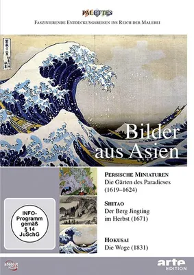 Image de Bilder aus Asien: Persische Miniaturen - Shitao