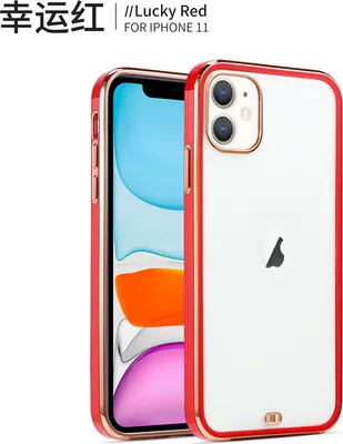 Produktbild von Hülle für Apple iPhone 11 - Premium Plating Schutzhülle Handyhülle Silikon Case - Rot