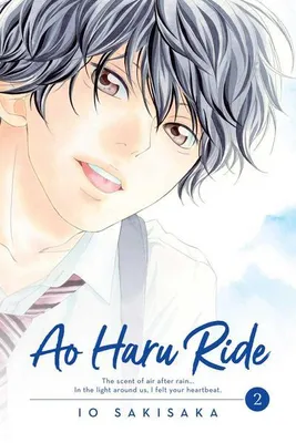 Zdjęcie produktu dla Ao Haru Ride, Vol. 2