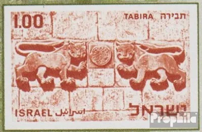 Produktbild von Briefmarken Israel 1968 Mi 431B (kompl.Ausg.) postfrisch Ausstellung