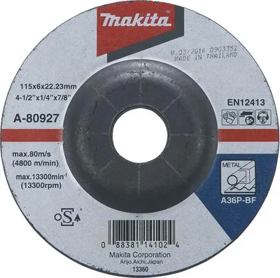 Produktbild von Schruppschleifscheibe Metall 230x6x22,23 mm A36P MAKITA - A-80955