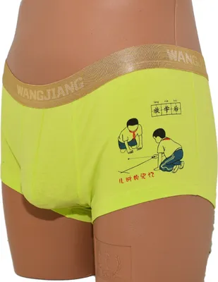 Produktbild von Herren Boxershorts aus Polyamid-Elasthan-Mix mit Goldrand Comicdruck, Gelb, Größe M