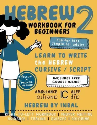 Immagine prodotto di Hebrew 2 Workbook