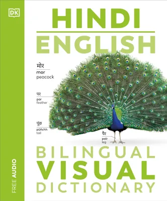 Obrázek produktu pro Hindi English Bilingual Visual Dictionary
