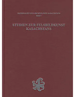 Immagine prodotto di Studien zur Felsbildkunst Kasachstans