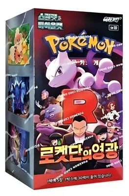 Produktbild von Pokémon Booster Box Glory of Team Rocket KOREAN