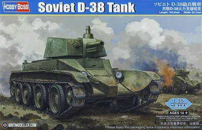Produktbild von Hobbyboss 84517 - 1:35 D-38 - Neu