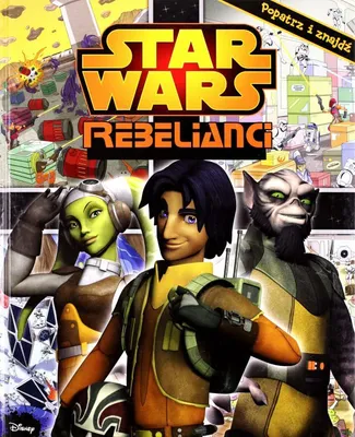 Immagine prodotto di Gwiezdne Wojny: Rebelianci. Popatrz i znajdź (twarda) (Star Wars)
