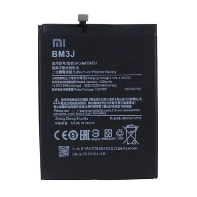 Produktbild von Xiaomi Batterie