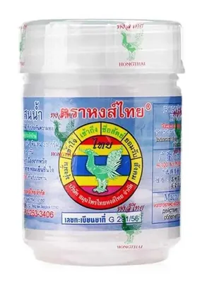 Produktbild von Hong Thai Traditioneller thailändischer Kräuterinhalator (weiß), 10 g