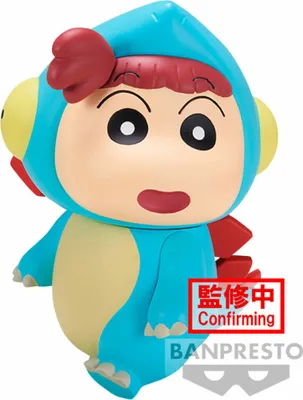 Produktbild von Banpresto Shinchan Dinosaurier-figur-stegosaurus One Size