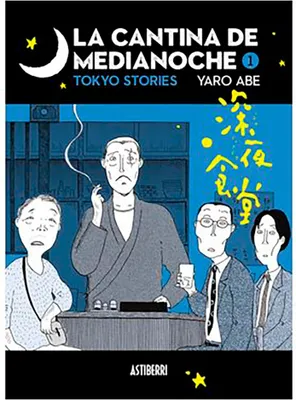 Image de Le bar de minuit 1