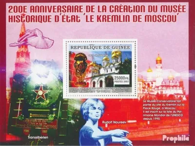Produktbild von Briefmarken Guinea 2007 Mi Block 1375 (kompl. Ausgabe) postfrisch Transsibirische Eisenbahn