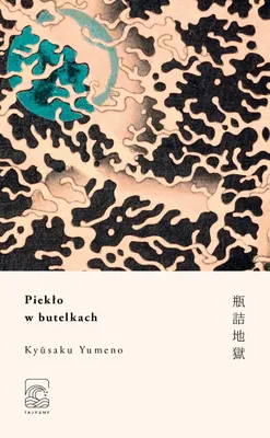 Produktbild von ISBN Piekło w butelkach, Polski, Broszurowa okładka, 96 stron(y)