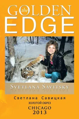 Produktbild von The Golden Edge