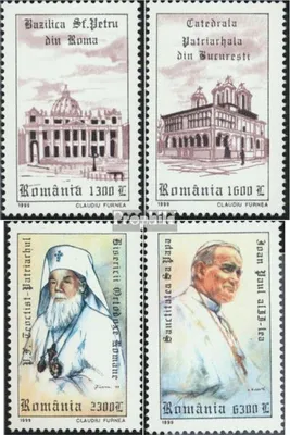 Produktbild von Briefmarken Rumänien 1999 Mi 5410-5413 (kompl.Ausg.) postfrisch Papst Johannes Paul II.