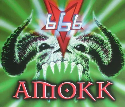 Produktbild von Amok
