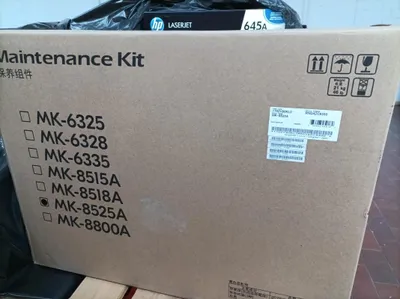 Immagine prodotto di Kyocera MK 8525A - Kit di manutenzione - per TASKalfa 4052ci
