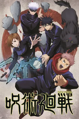 Produktbild von Jujutsu Kaisen Poster Jujutsushi 61 x 91,5 cm