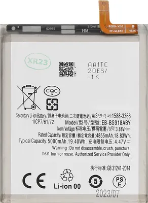 Obrázok produktu pre Clappio, náhradná batéria pre Samsung Galaxy S23 Ultra 5000mAh, čierna