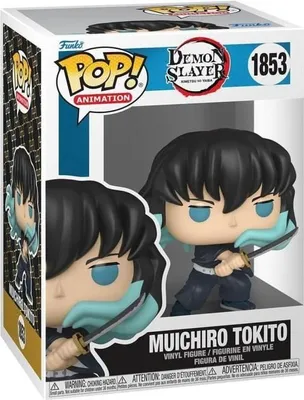Image de Figurine - Funko Pop! - Demon Slayer - Muichiro Tokito - 10 cm - Version Chase possible