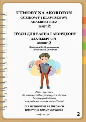 Image de Utwory na akordeon z.2