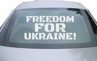 Produktbild von Indigos UG - Aufkleber Heckscheibe & Motorklappe DE6904 - silber - 600x272 mm - Freedom for ukraine! - Auto Scheiben Fenster Heckklappe Tuning Racing JDM - Die cut