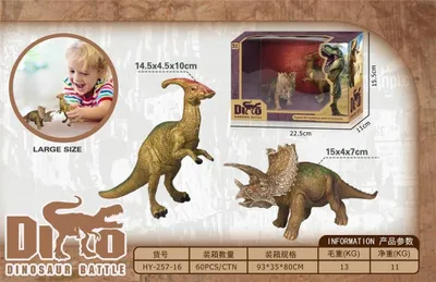 Produktbild von Dinosaurier-Set HY-257-16