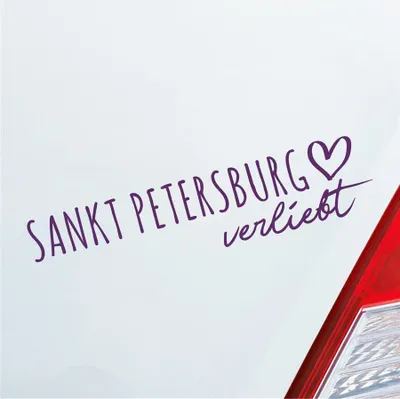 Produktbild von Auto Aufkleber Sankt Petersburg verliebt Herz Stadt Heimat Liebe Car 19x5 cm Lila Sticker Heckscheibenaufkleber