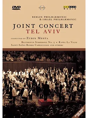 Zdjęcie produktu dla Joint Concert Tel Aviv