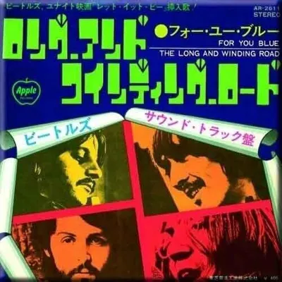 Zdjęcie produktu dla The Beatles For you Blue/The Long Winding Road (Japan Release) Magnes