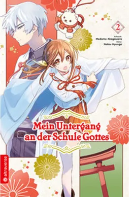 Image de Mein Untergang an der Schule Gottes 02
